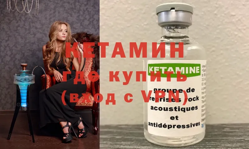 ссылка на мегу рабочий сайт  Жуковка  КЕТАМИН ketamine  где продают наркотики 