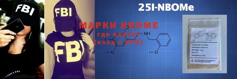 где продают   Жуковка  Марки NBOMe 1,5мг 